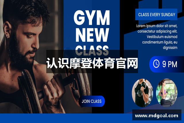 摩登体育(中国区)官方直营平台